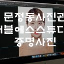 더블에스스튜디오 이미지