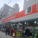 오렌지식자재마트 이미지