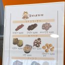 꼬미네까까 이미지