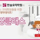 한솔광고 이미지