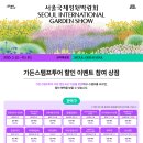 정원곱창 이미지