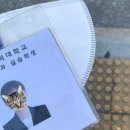 예원행정사 | 실습 1주차