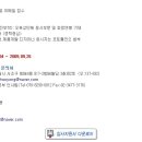 (주)푸른기획 Daum카페