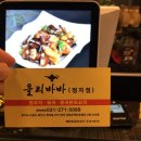 올리바바양꼬치 이미지