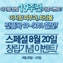 이지함에스테틱