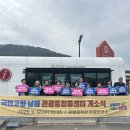 이락사관광안내소 이미지