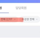준토탈 이미지