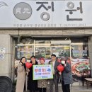 정원식당 이미지