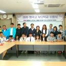 형곡고등학교 이미지