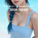 최문섭피부과의원 | 가슴성형 왜 ‘UU라인’과 ‘수직재배치’가 중요한가?