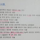 참좋은선약국