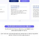 신현회계법인 이미지