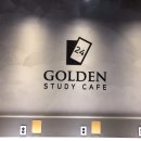 우성스터디카페 이미지