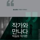 천안예술의전당미술관 이미지