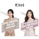 국어과 강사진 소개