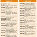 알앤컴퍼니 이미지