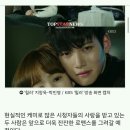 '힐러' 지창욱-박민영, '달달'○○○ 그려...'이 커플 너무 부럽다' 이미지