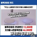 으뜸글라스안경 이미지