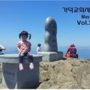 2013.5.26 가덕교회사람들(제2976호)/어르신들이 기뻐하는걸 보는게 더 행복했습니다/가덕도의 어르신들과 가슴설레는 데이트를 하였습니다 이미지