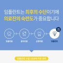 선한마음치과 네이버블로그
