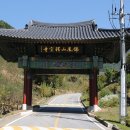 판관 조병로 불망비 | 금봉산 석종사와 창룡사에 가 보니.