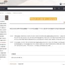 210년( 02월 ) 적현성과 사도성을 쌓다. 이미지