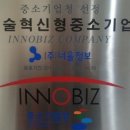 (주)너울정보 이미지