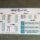 비토횟집 이미지