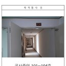 사하구 다대로 이미지