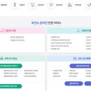 신전보건진료서 이미지