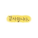 나래떡집 - 양산시 새실로 159 | 나래떡집