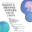 제주장애인문화예술센터 이미지
