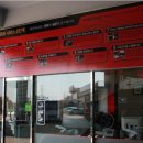 타이어프로 서안산점 네이버블로그