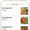 비알디백록담 이미지