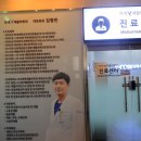 연세재활의학과의원 이미지