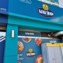 덮밥zip 이미지