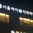 하이안의원 이미지