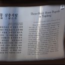 탑동 5층석탑 이미지