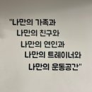 나만의짐 이미지