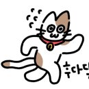 소문난장어 이미지