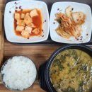 6000냥 돌솥추어탕 이미지