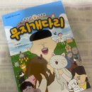 무지개문화사