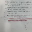 상법 악의의 운송주선인 채권 소멸시효 선지 질문 이미지