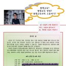 덕성여자대학교 교육대학원 이미지