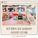 라라라본 이미지
