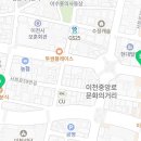 장호덕손만두 이천중앙점