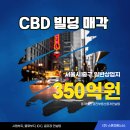 주식회사경진부동산중개컨설팅 이미지