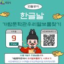 가람문학관 미디어이슈