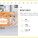 클린통 이미지
