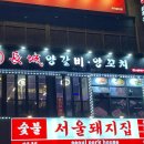 일일미미 마곡본점 이미지